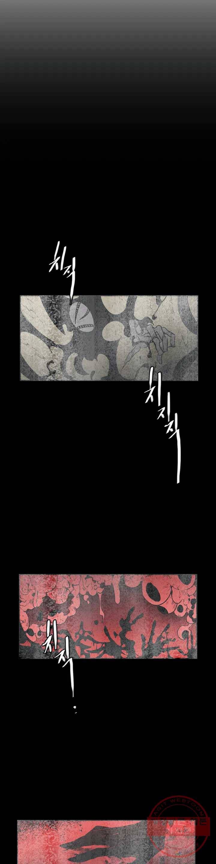 이름 없는 가게 184화 서막 (29) 6
