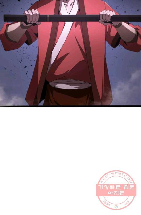 게임이라는 이 세계에 구원을 23화 62