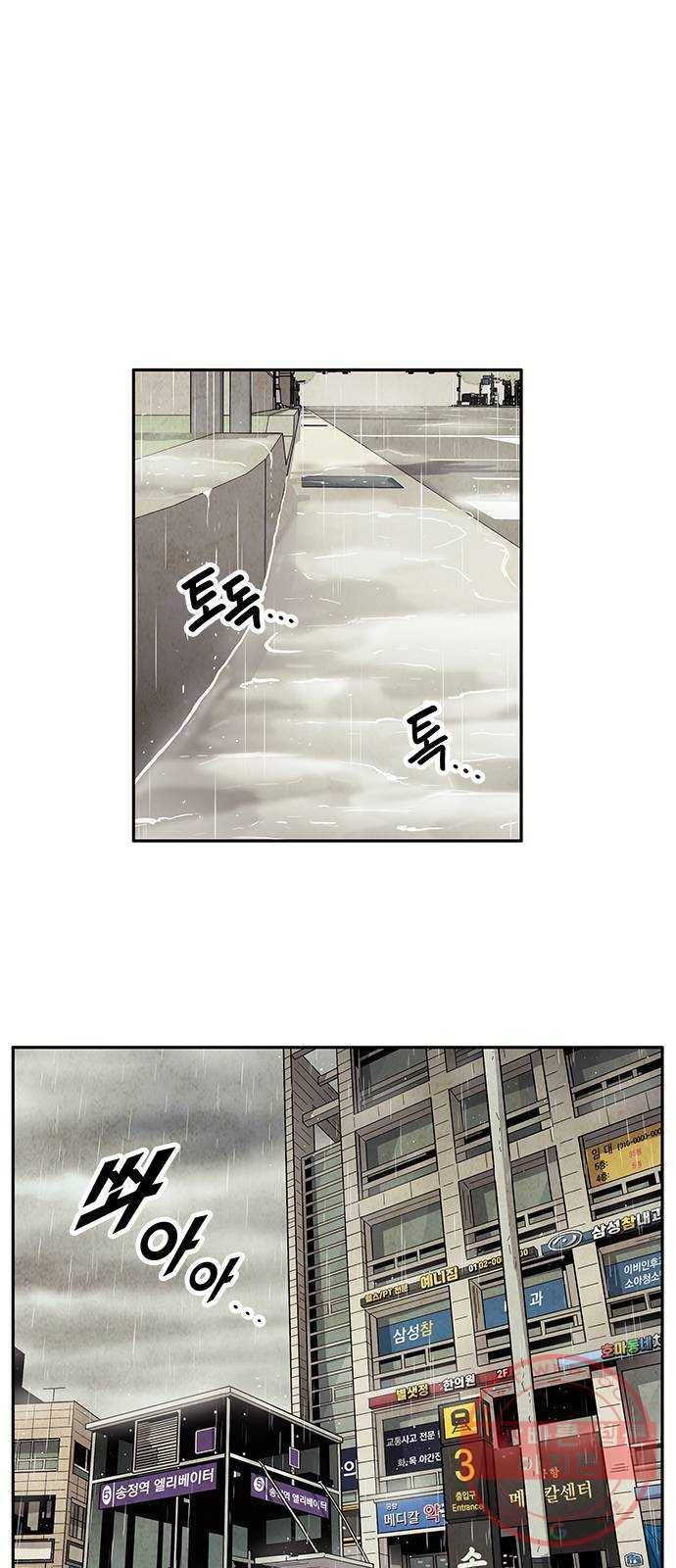길티액스 6화: 꿈 1