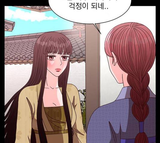 달의 요람 41화 3