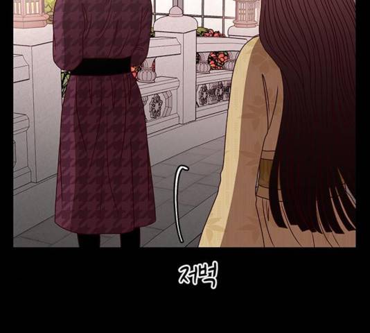 달의 요람 41화 10