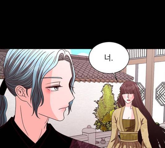 달의 요람 41화 11