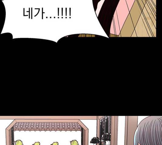 달의 요람 41화 17