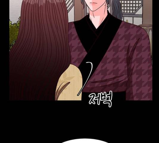 달의 요람 41화 20