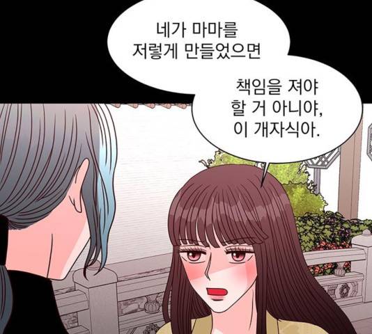달의 요람 41화 21