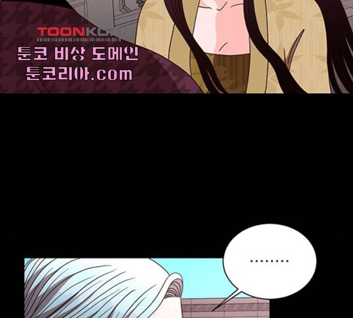 달의 요람 41화 22