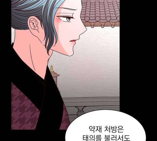 달의 요람 41화 23