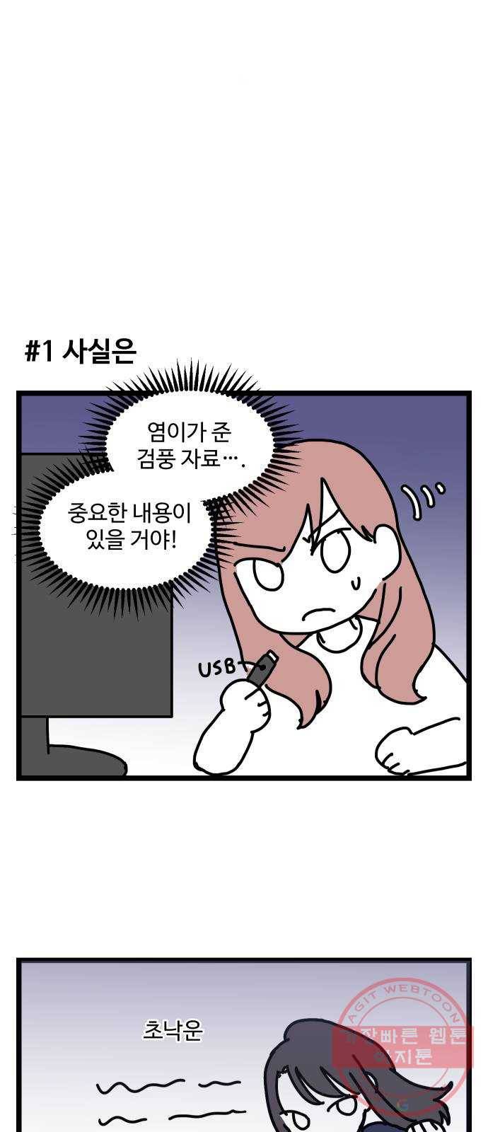 밤하늘에 구름운 후기 2