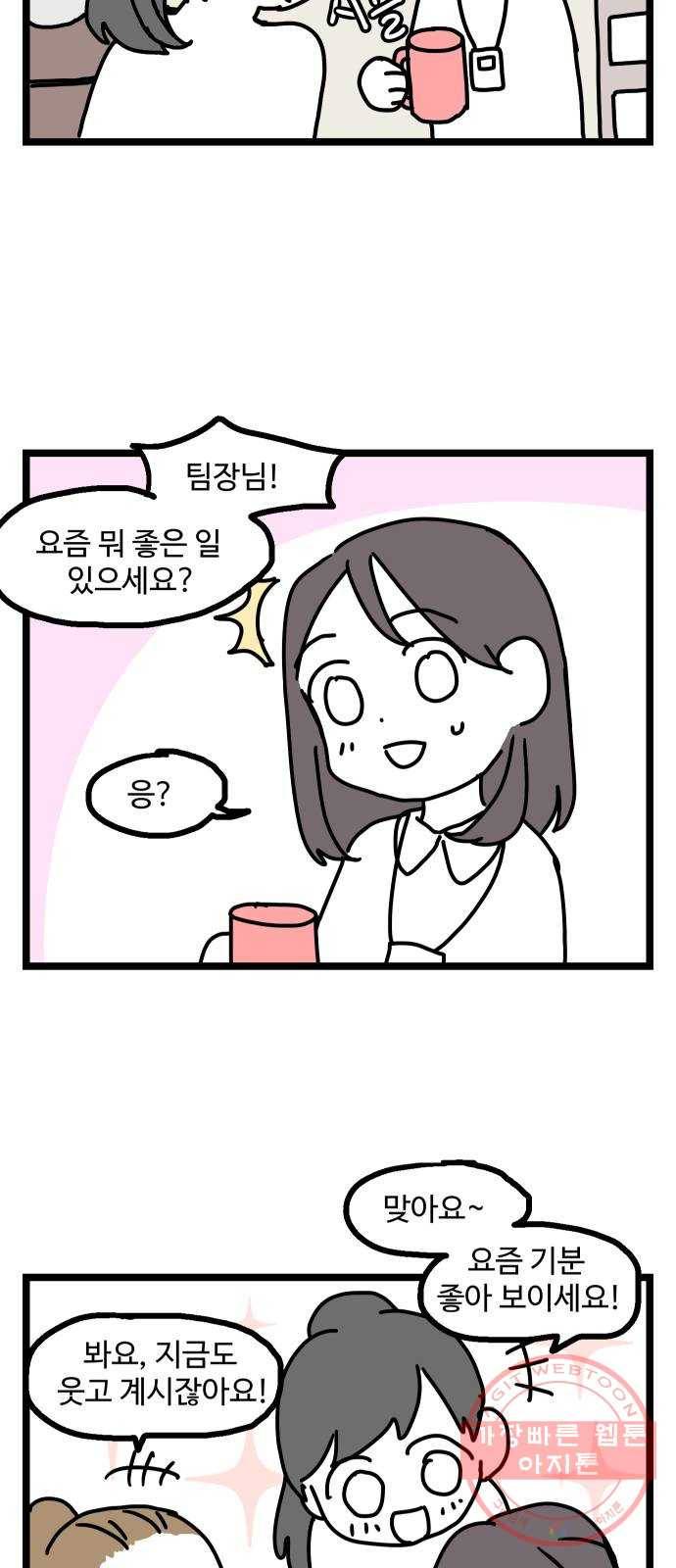 밤하늘에 구름운 후기 5