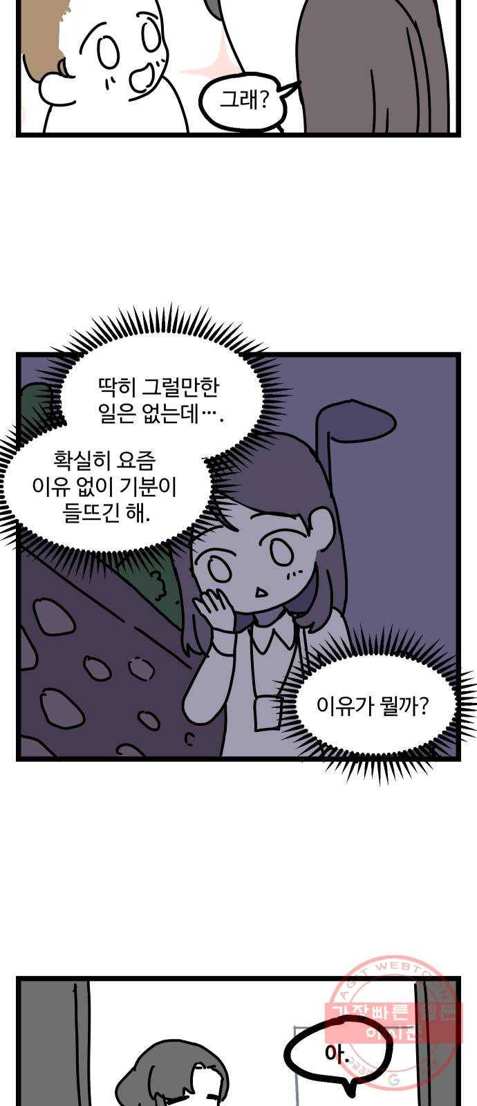밤하늘에 구름운 후기 6