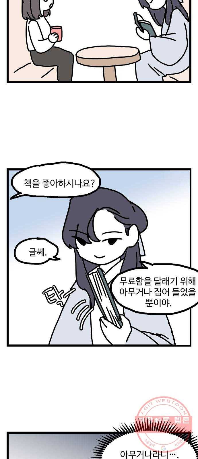 밤하늘에 구름운 후기 8