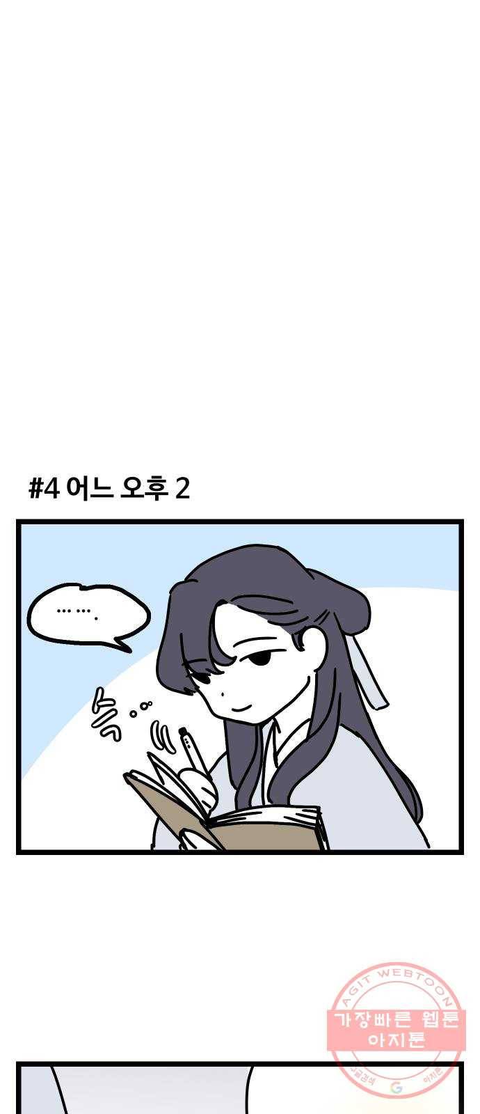 밤하늘에 구름운 후기 10