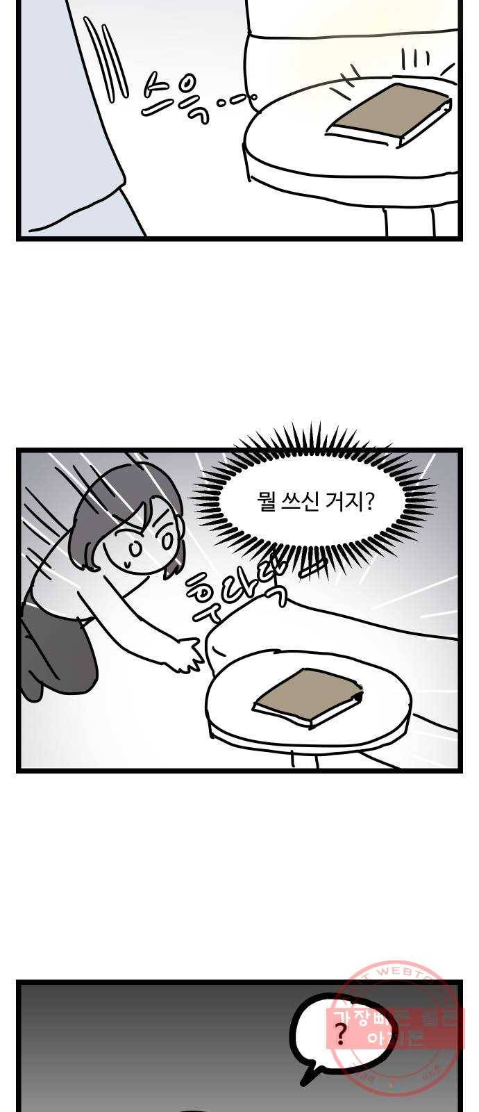 밤하늘에 구름운 후기 11