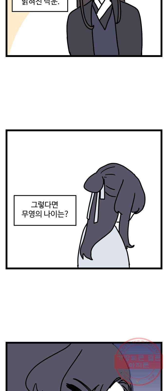 밤하늘에 구름운 후기 13