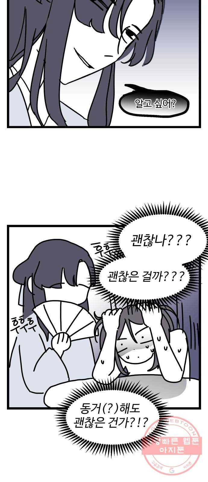 밤하늘에 구름운 후기 14
