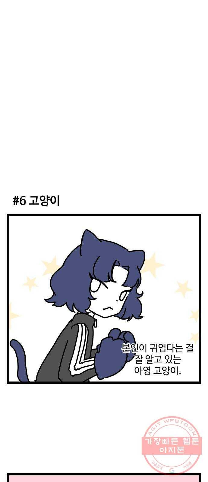 밤하늘에 구름운 후기 15