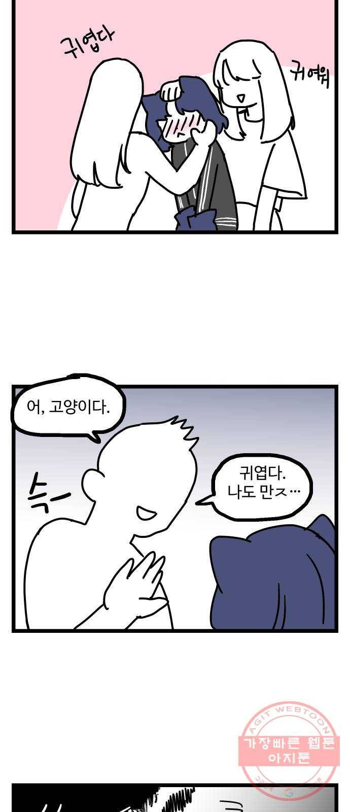 밤하늘에 구름운 후기 16