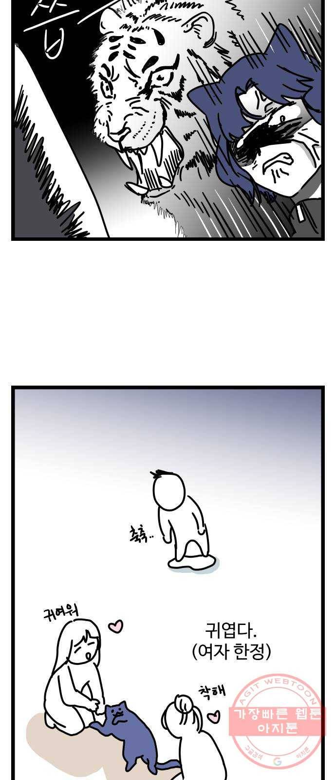 밤하늘에 구름운 후기 17
