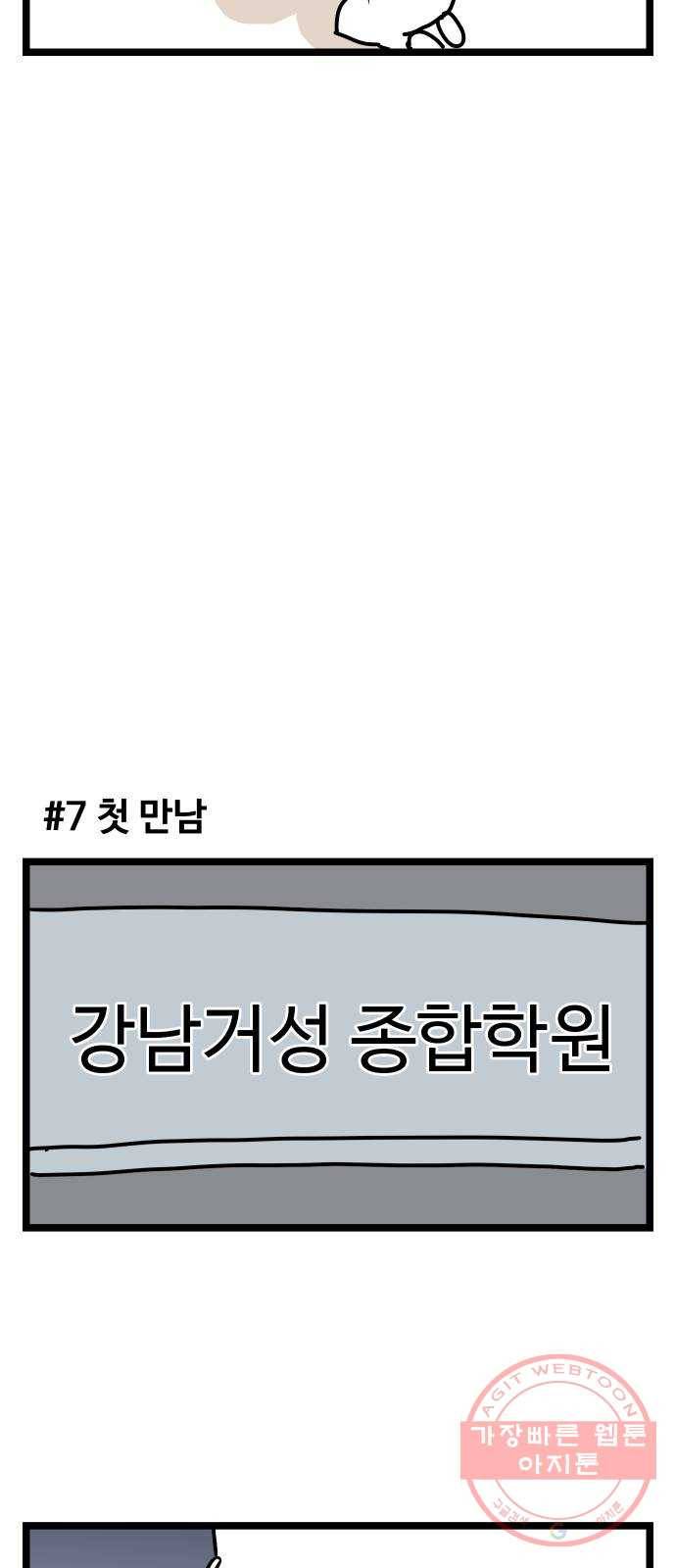 밤하늘에 구름운 후기 18