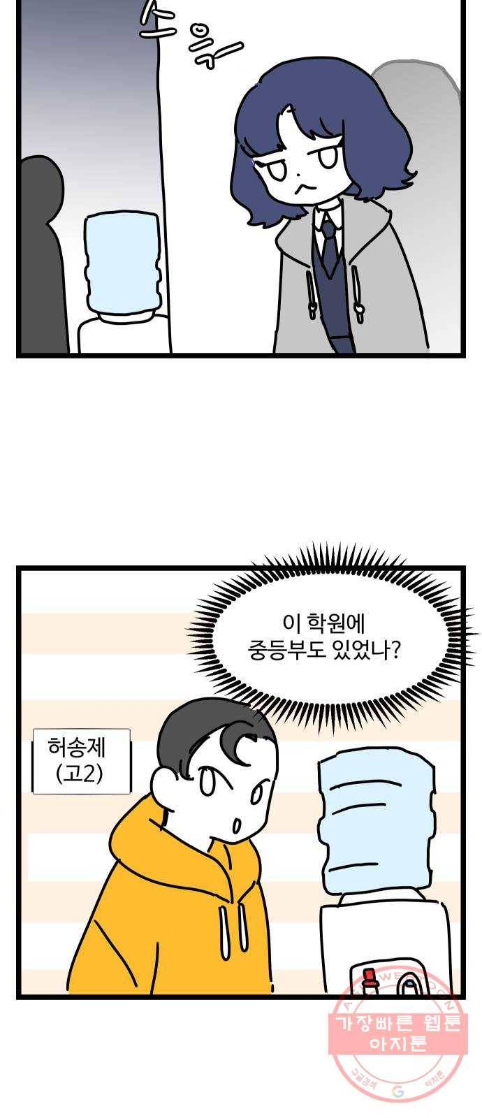 밤하늘에 구름운 후기 19