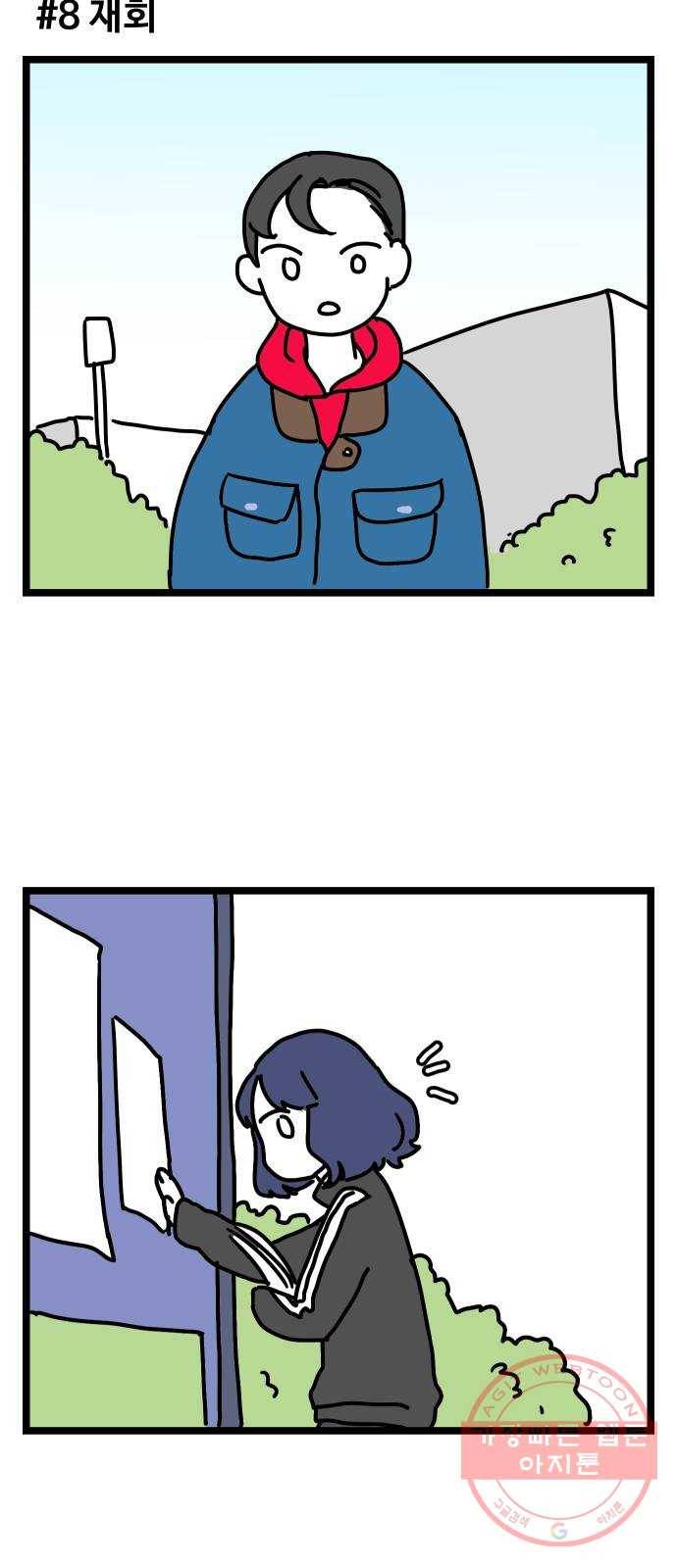 밤하늘에 구름운 후기 21