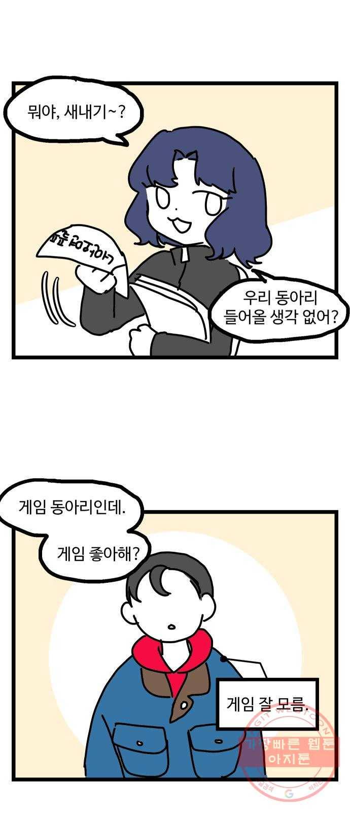 밤하늘에 구름운 후기 22