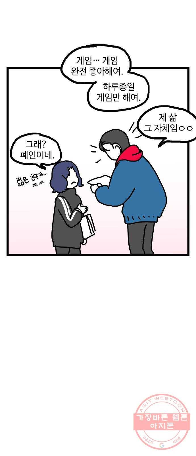 밤하늘에 구름운 후기 23