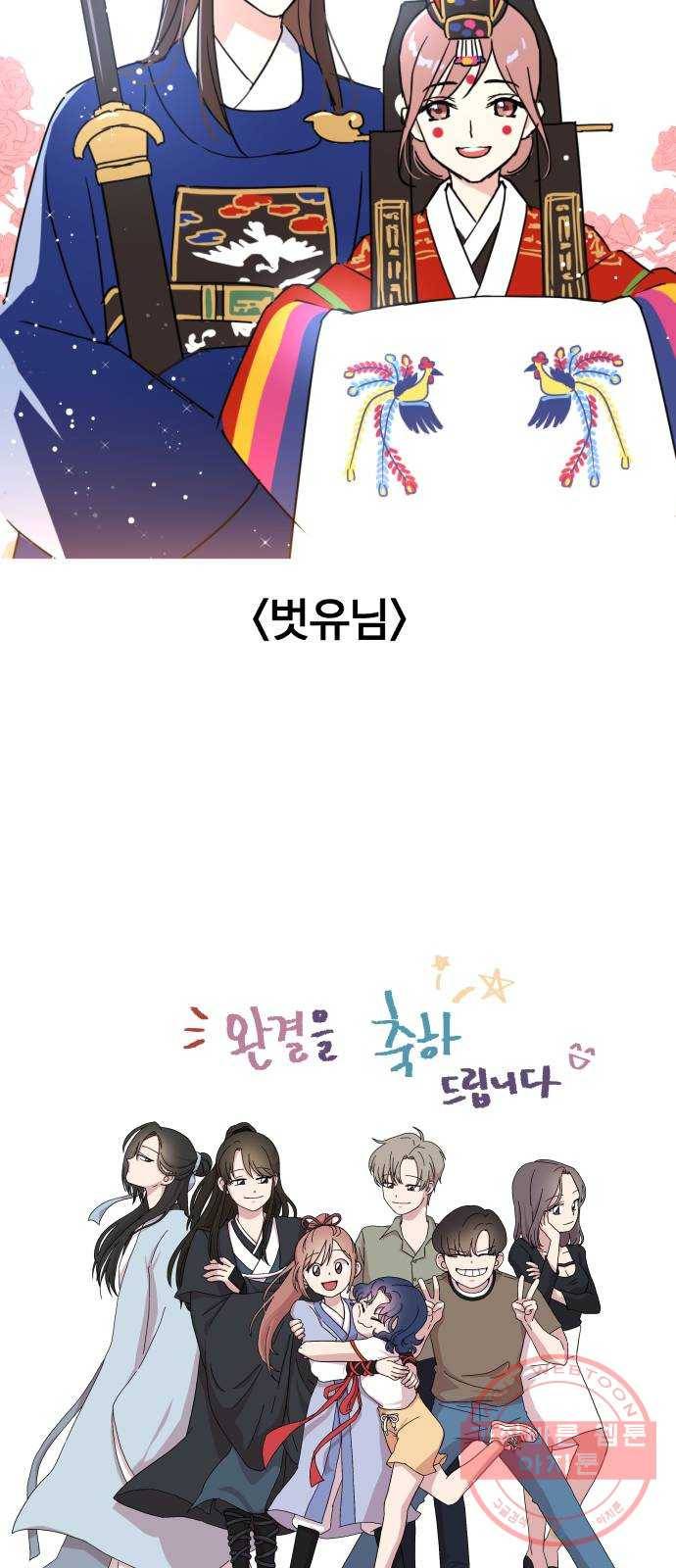 밤하늘에 구름운 후기 28