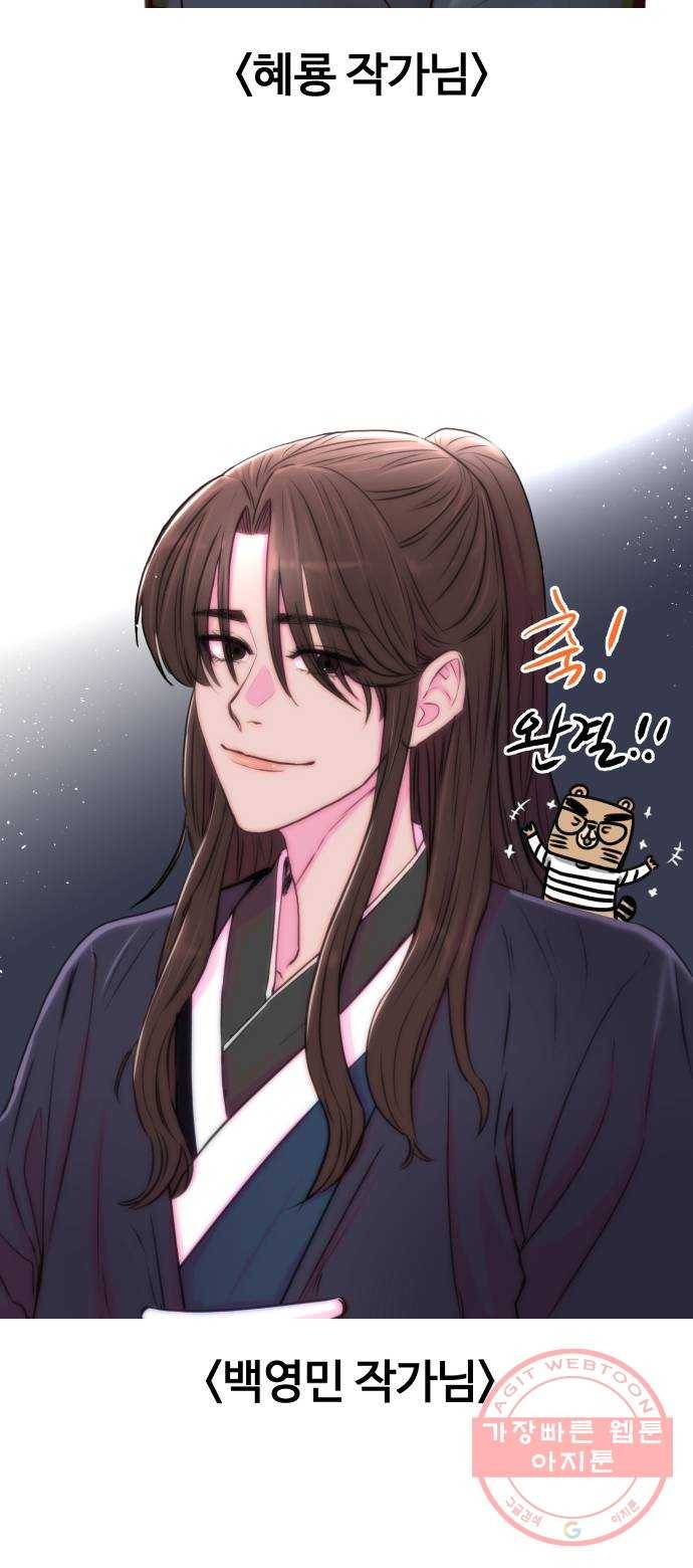 밤하늘에 구름운 후기 30