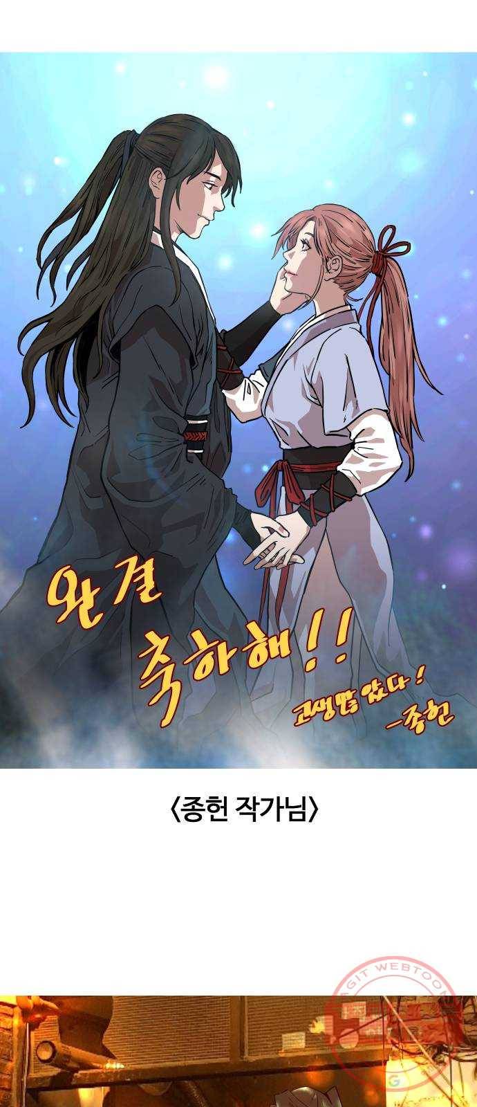밤하늘에 구름운 후기 31