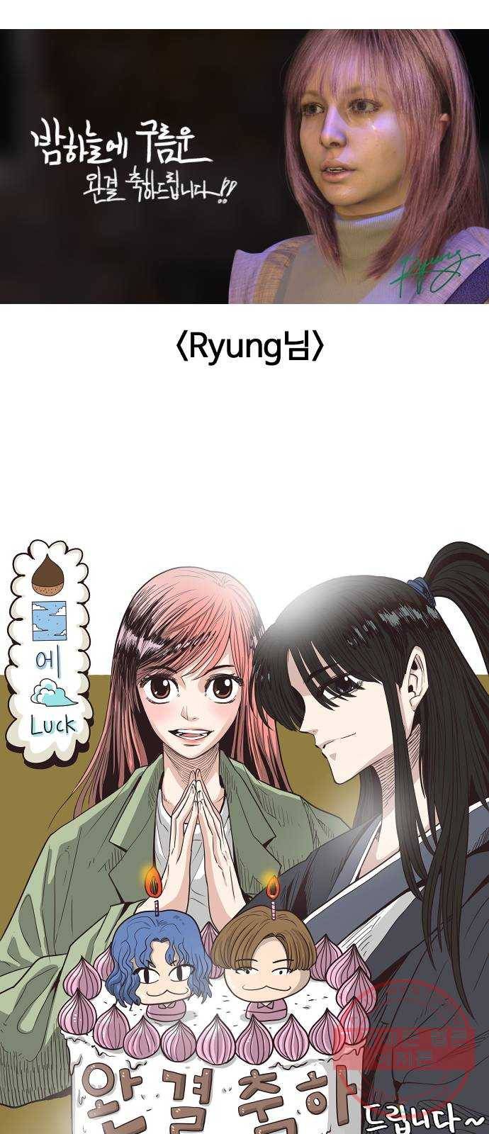 밤하늘에 구름운 후기 33