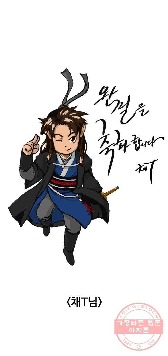 밤하늘에 구름운 후기 35