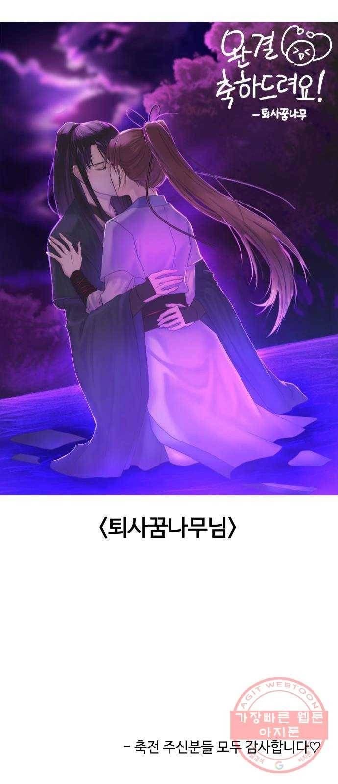 밤하늘에 구름운 후기 39