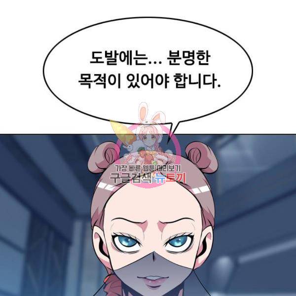 아빠같은 남자 15화 1