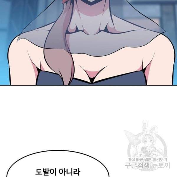 아빠같은 남자 15화 2