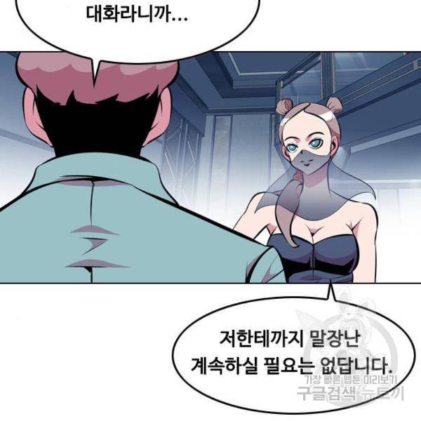 아빠같은 남자 15화 3