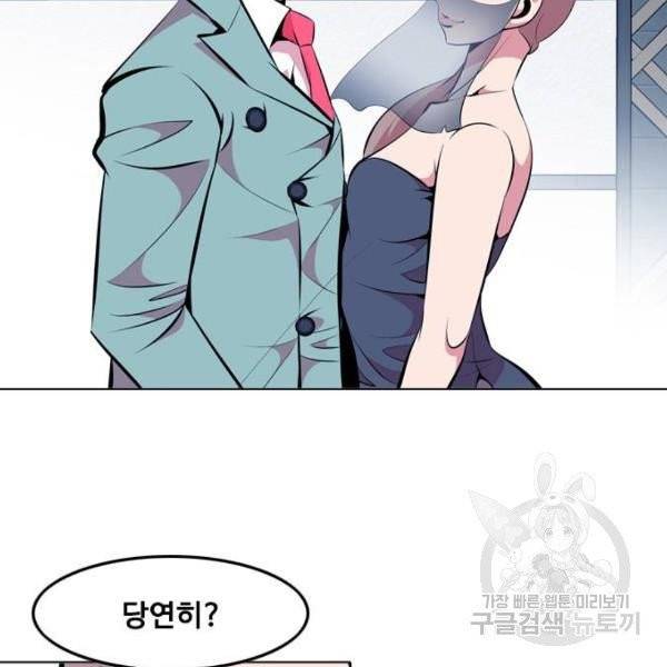 아빠같은 남자 15화 5