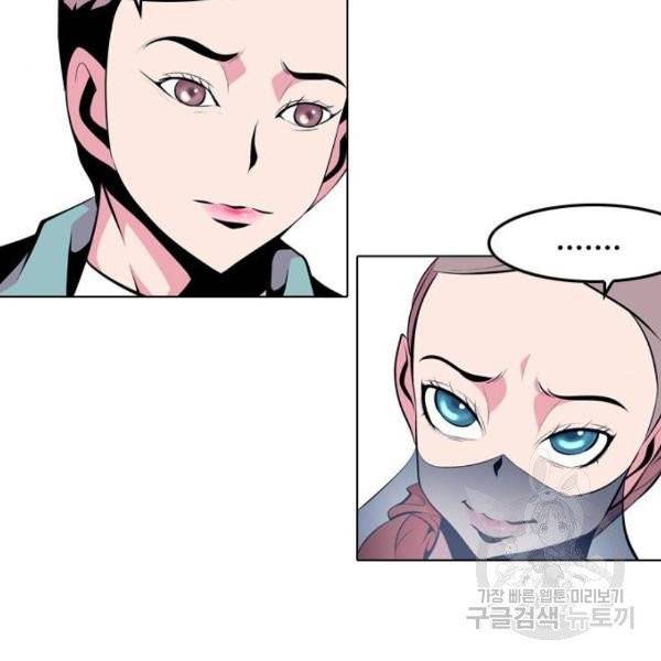 아빠같은 남자 15화 6