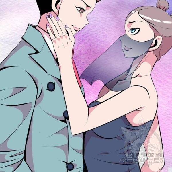 아빠같은 남자 15화 8