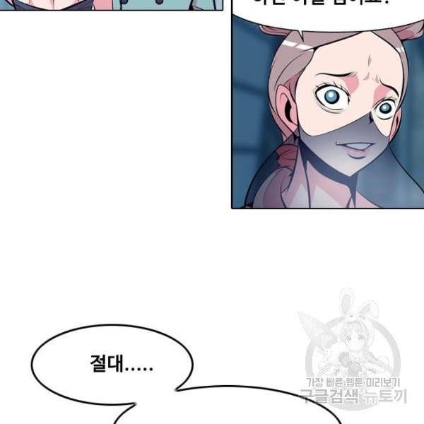 아빠같은 남자 15화 10