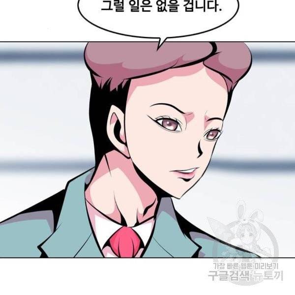아빠같은 남자 15화 11