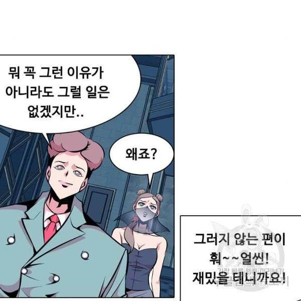 아빠같은 남자 15화 13