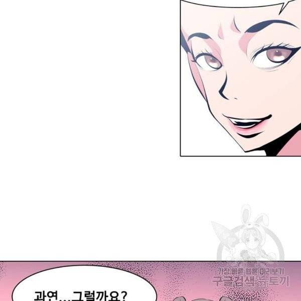 아빠같은 남자 15화 14
