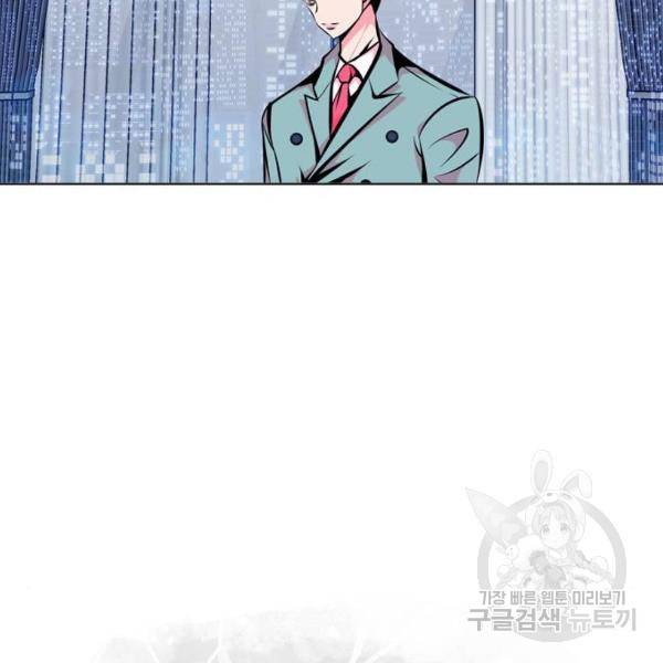 아빠같은 남자 15화 16