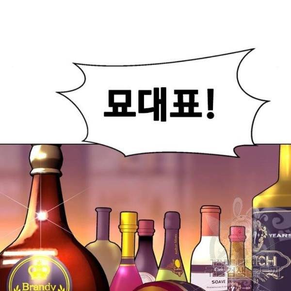 아빠같은 남자 15화 19