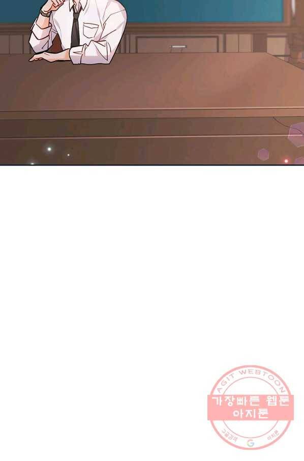 한 줄짜리 영애였을 터 86화 5
