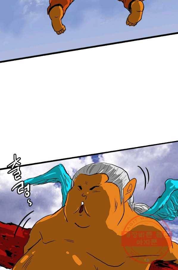 미르신화전기 60화 게르마넬 7