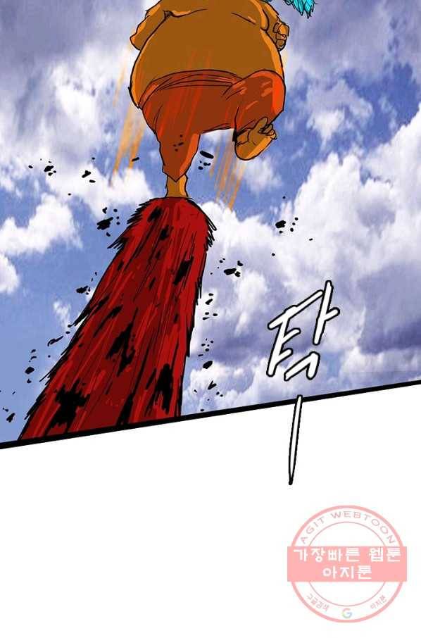 미르신화전기 60화 게르마넬 17