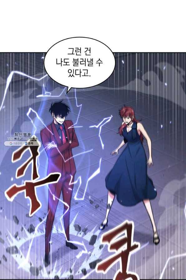 도굴왕 258화 33