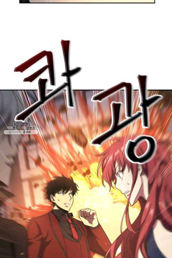 도굴왕 258화 61